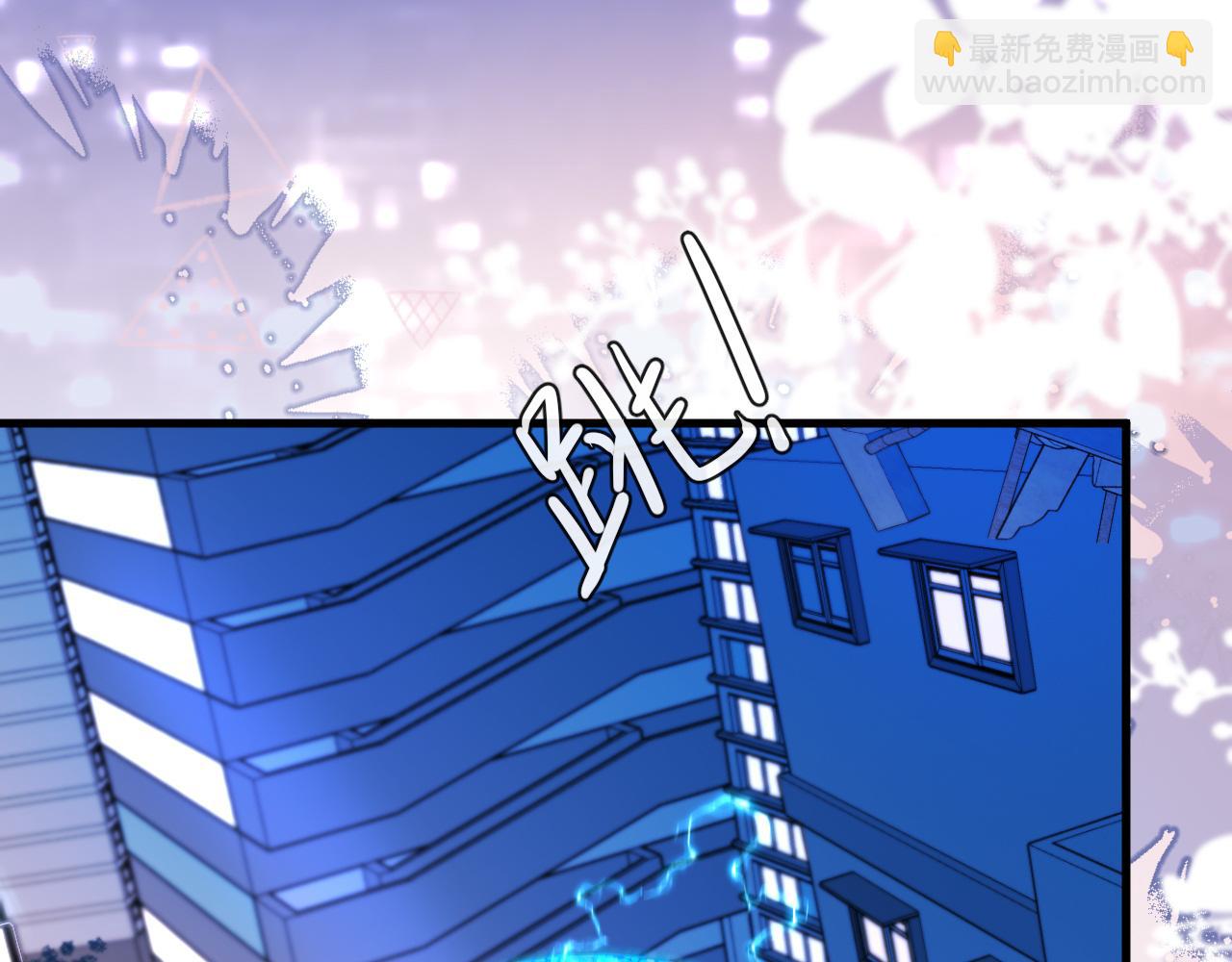 《人鱼陷落（彩蛋日更中）》第72话 又整哪出？！（日更中） 第29页