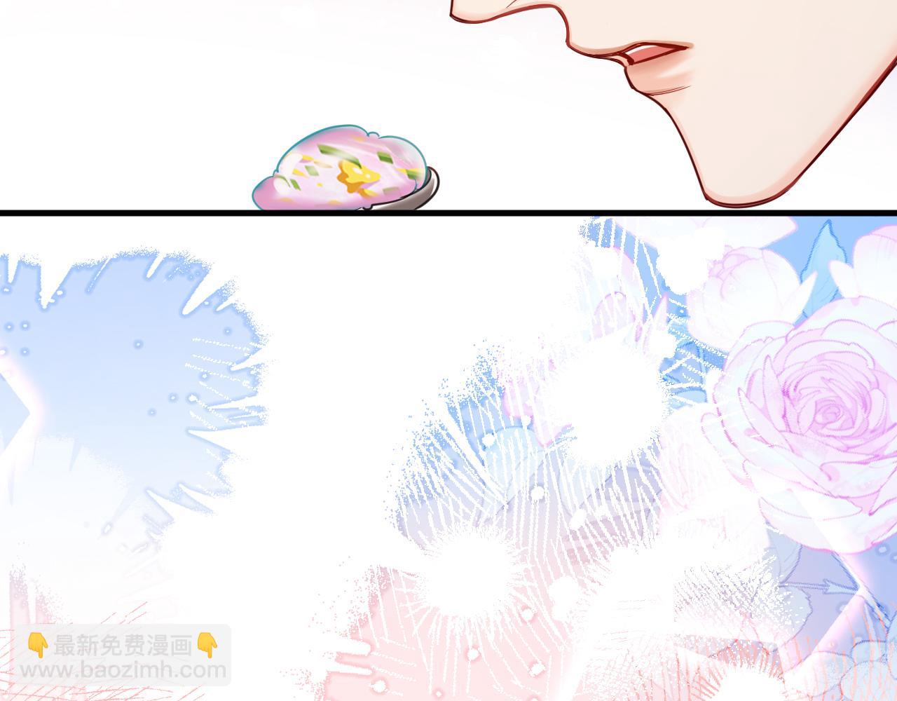 《人鱼陷落（彩蛋日更中）》第69话 不要抛弃我 第20页