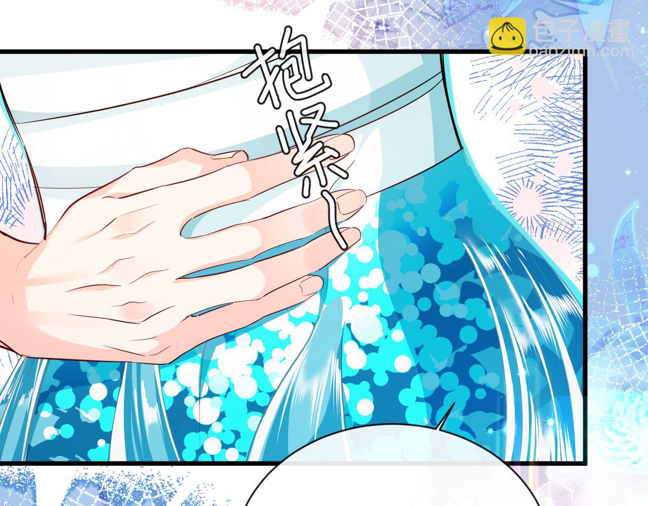 《人鱼陷落（彩蛋日更中）》第69话 不要抛弃我 第48页