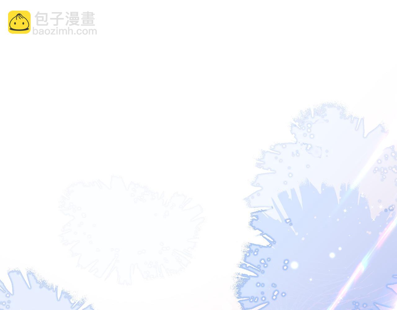 《人鱼陷落（彩蛋日更中）》第69话 不要抛弃我 第5页