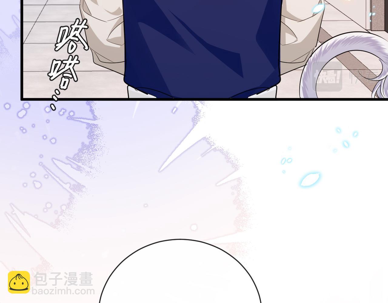 《人鱼陷落（彩蛋日更中）》第70话 他不要我了 第19页