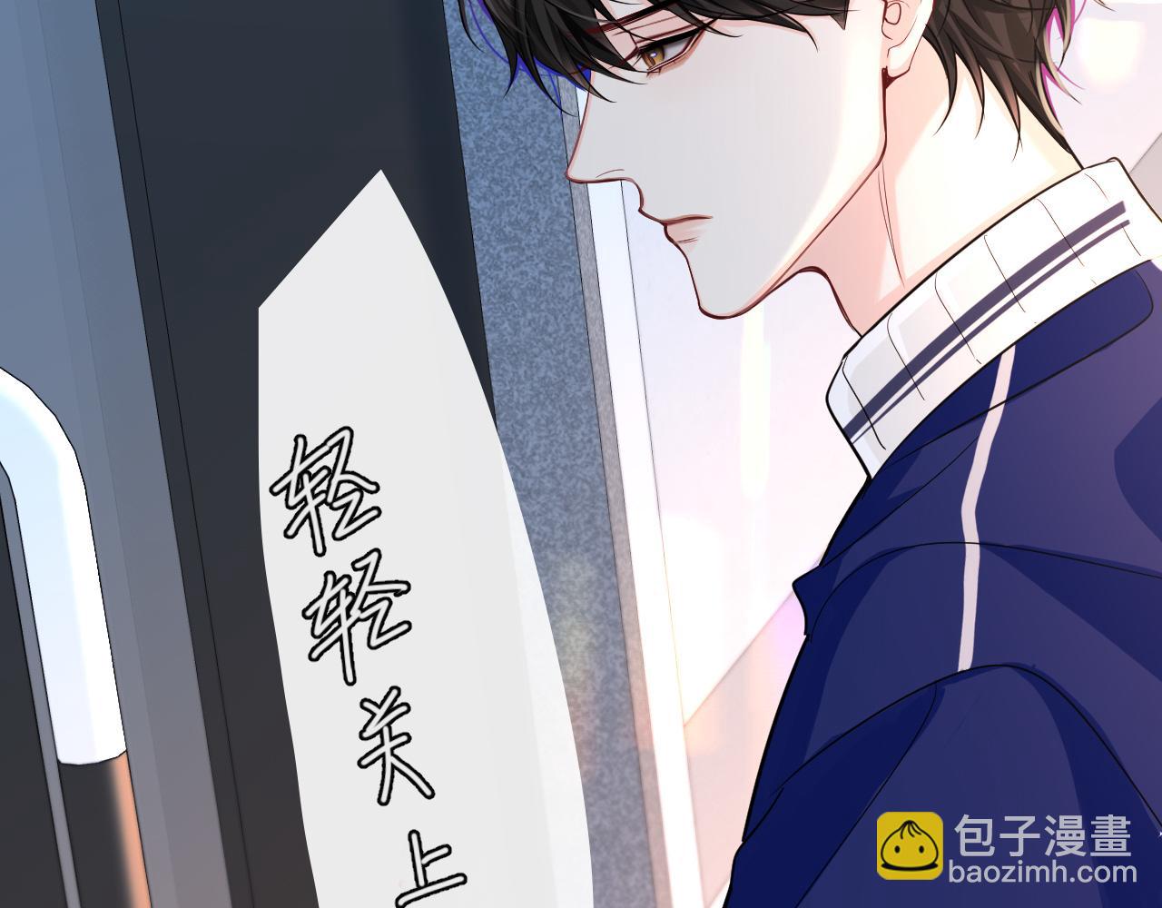《人鱼陷落（彩蛋日更中）》第70话 他不要我了 第25页