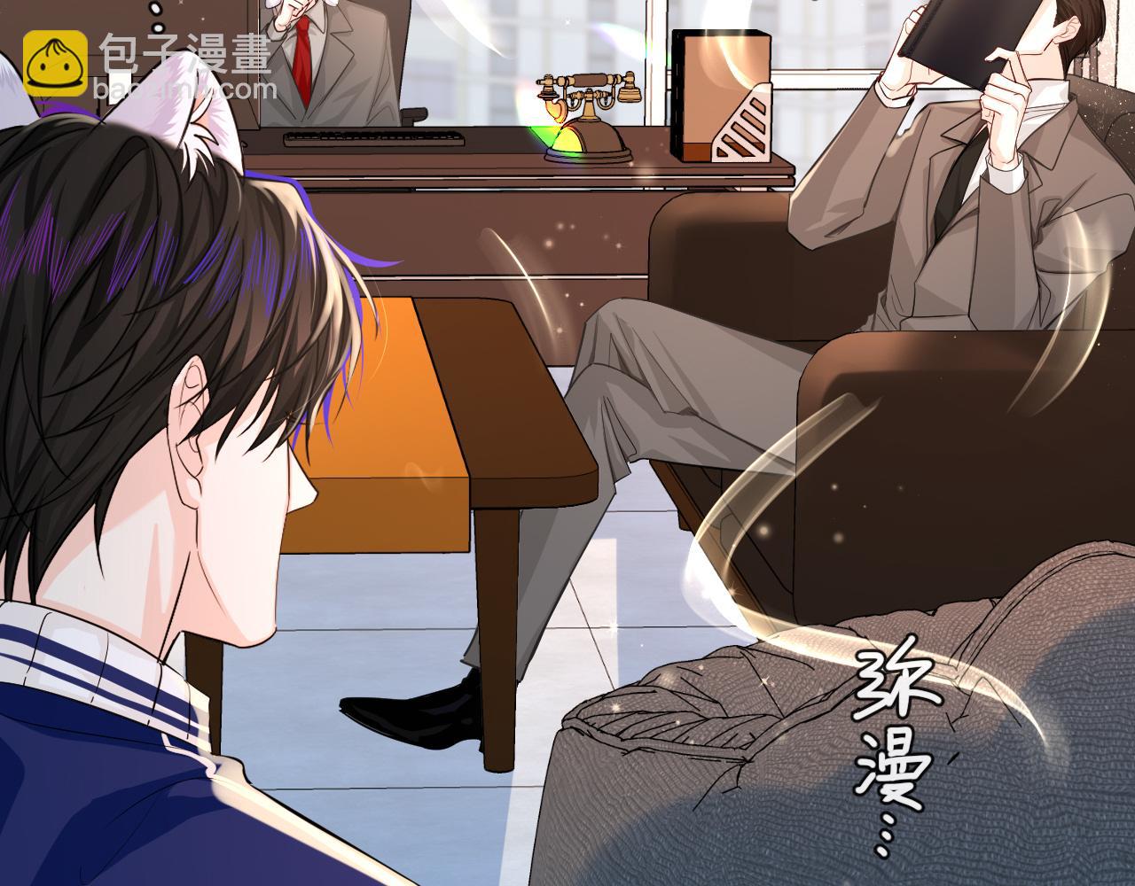《人鱼陷落（彩蛋日更中）》第70话 他不要我了 第31页