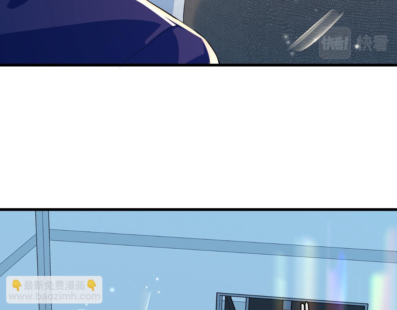 《人鱼陷落（彩蛋日更中）》第70话 他不要我了 第32页
