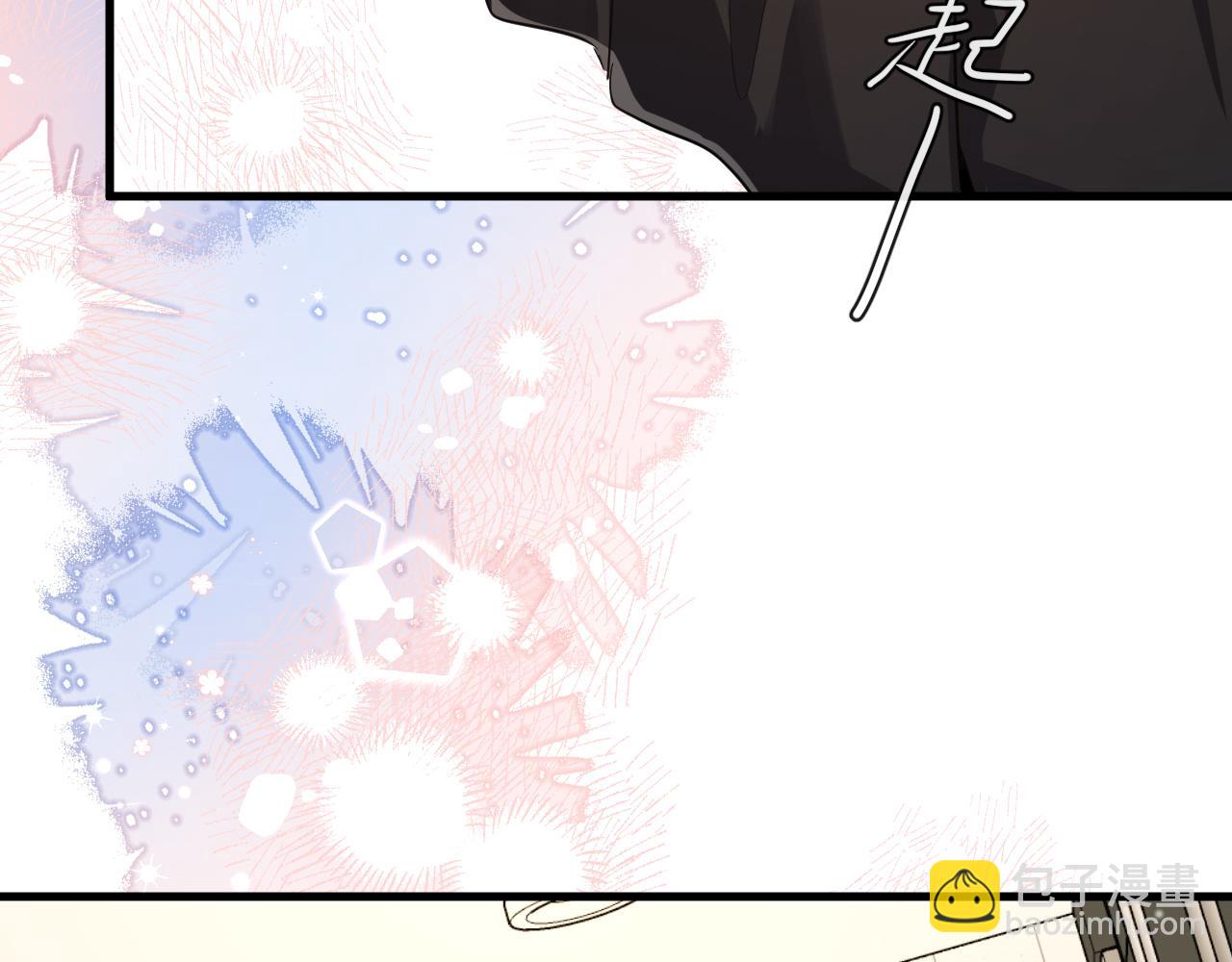 《人鱼陷落（彩蛋日更中）》第71话 我，我恐高！ 第11页