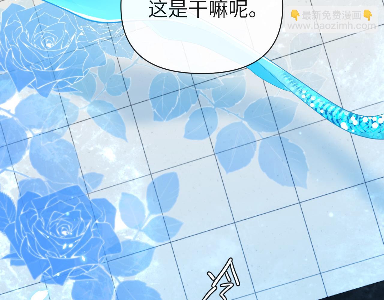 《人鱼陷落（彩蛋日更中）》第71话 我，我恐高！ 第21页