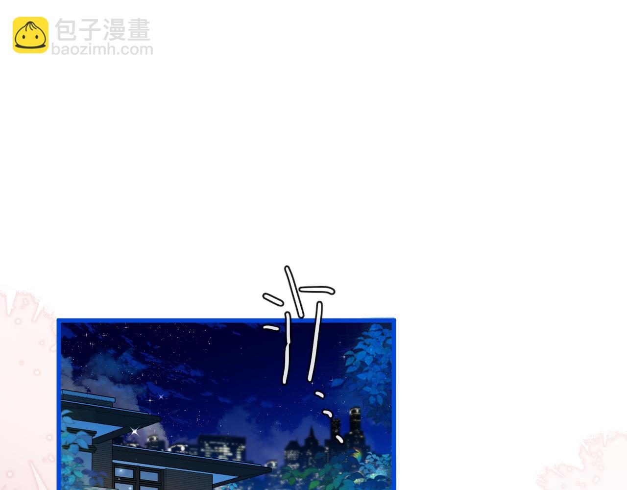 《人鱼陷落（彩蛋日更中）》第71话 我，我恐高！ 第32页
