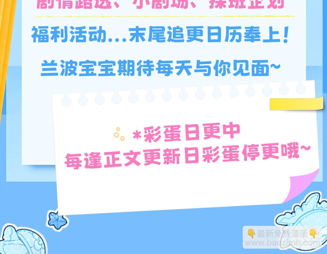 《人鱼陷落（彩蛋日更中）》第4期 测测你是人鱼陷落里的谁！（日更中） 第4页