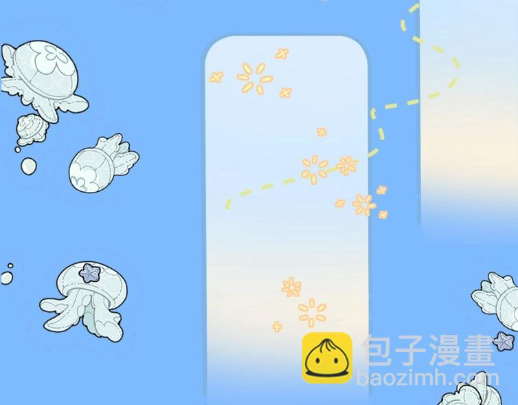 《人鱼陷落（彩蛋日更中）》第1期 没更新的日子里兰波在做什么？（日更中） 第43页