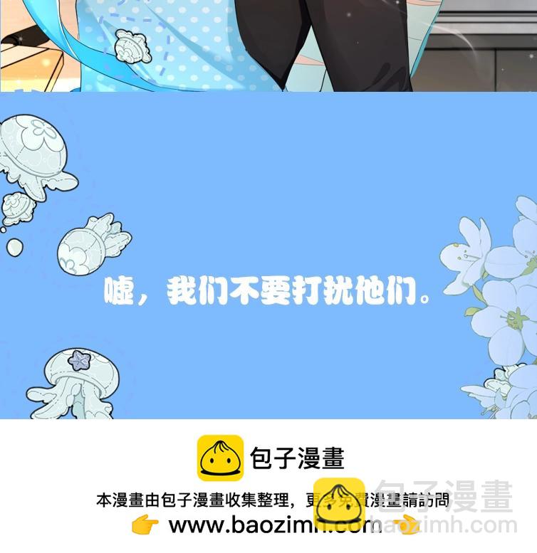 《人鱼陷落（彩蛋日更中）》第1期 没更新的日子里兰波在做什么？（日更中） 第50页
