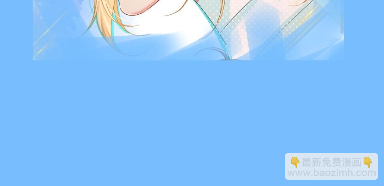 《人鱼陷落（彩蛋日更中）》第6期 上帝在创造兰波&白楚年的时候（日更中） 第16页