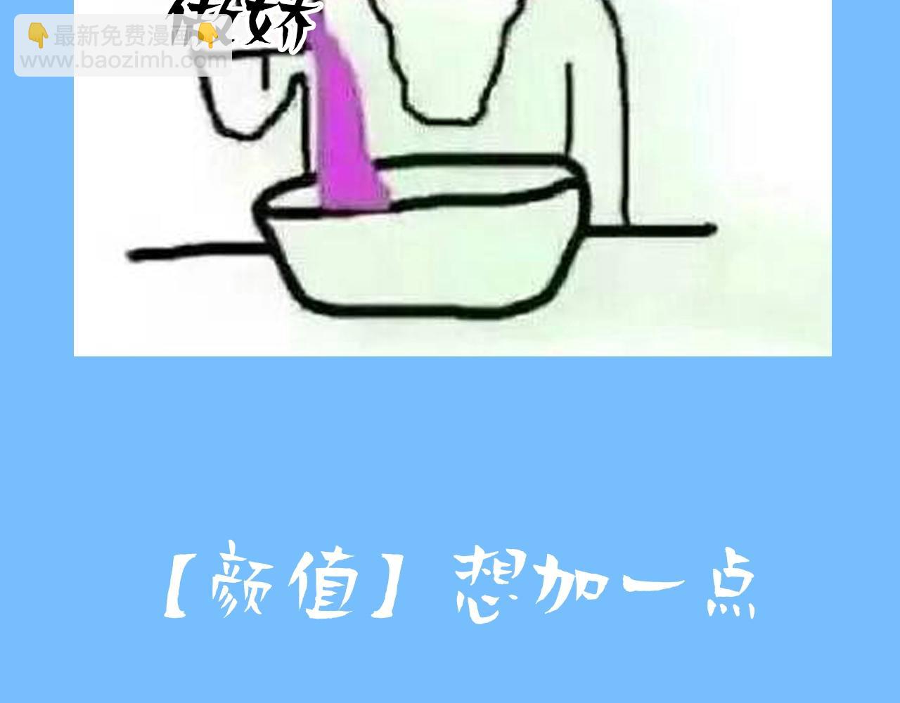 《人鱼陷落（彩蛋日更中）》第6期 上帝在创造兰波&白楚年的时候（日更中） 第21页