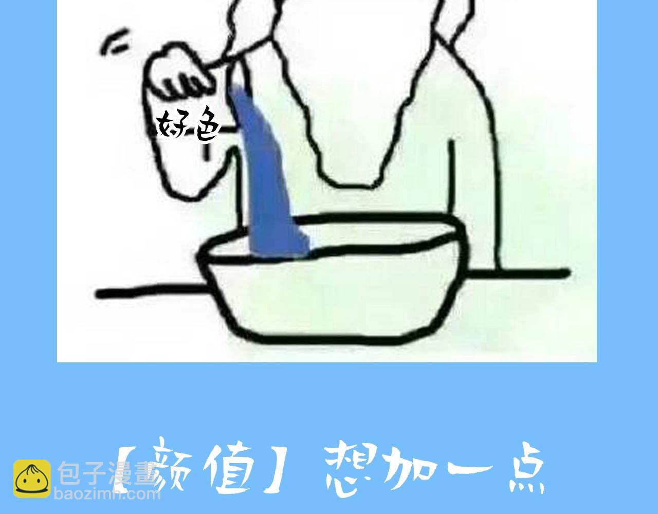 《人鱼陷落（彩蛋日更中）》第6期 上帝在创造兰波&白楚年的时候（日更中） 第6页