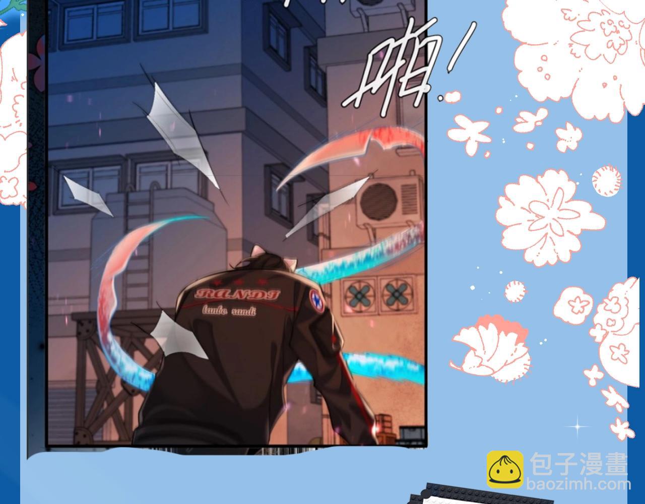 《人鱼陷落（彩蛋日更中）》第7期 V我50看白楚年被宠集锦！（日更中） 第17页