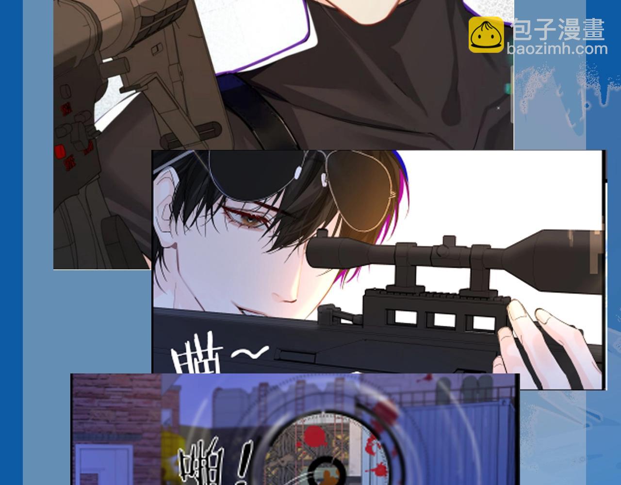 《人鱼陷落（彩蛋日更中）》第8期 白楚年的职业畅想 （日更中） 第20页