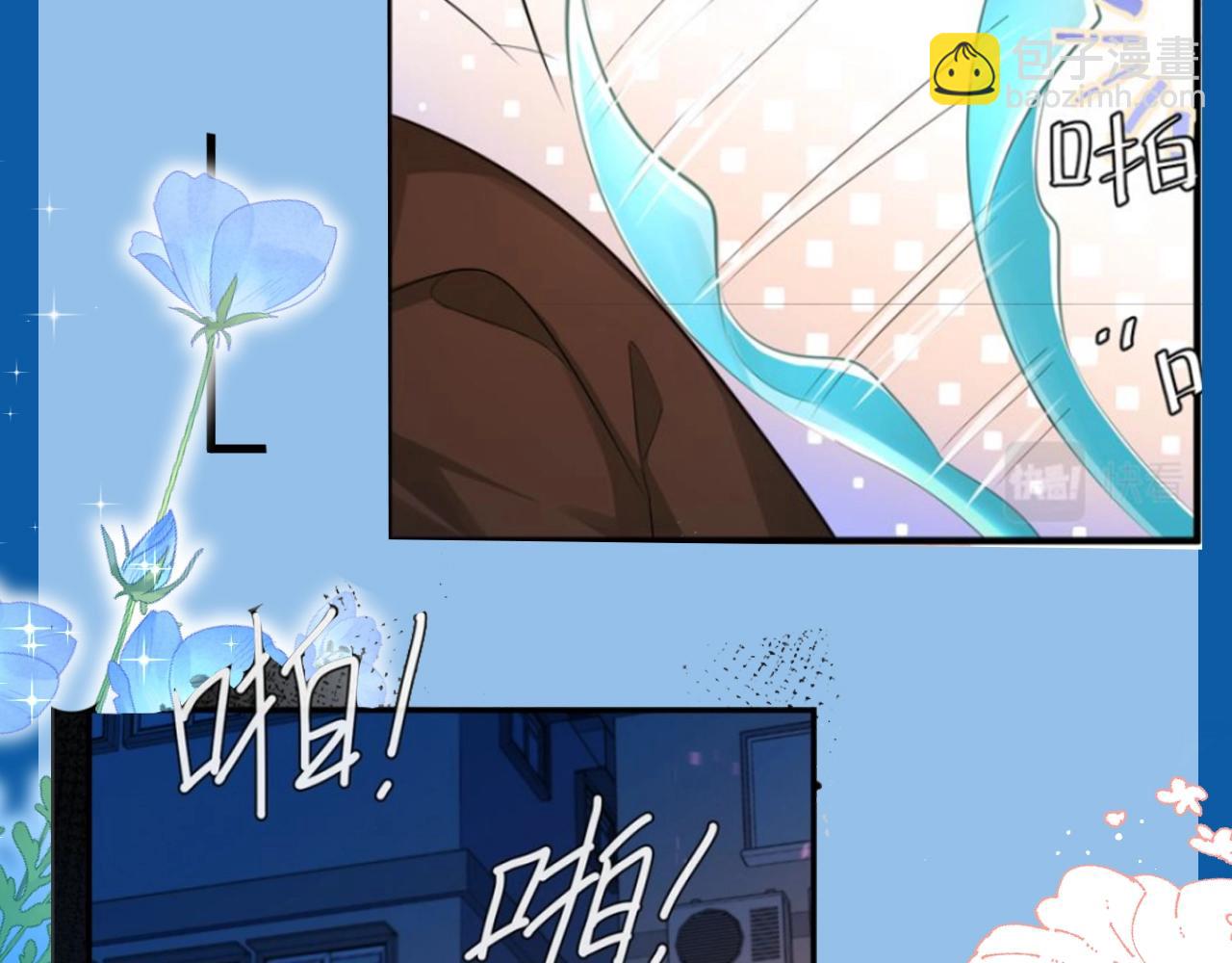 《人鱼陷落（彩蛋日更中）》第7期 V我50看白楚年被宠集锦！（日更中） 第16页