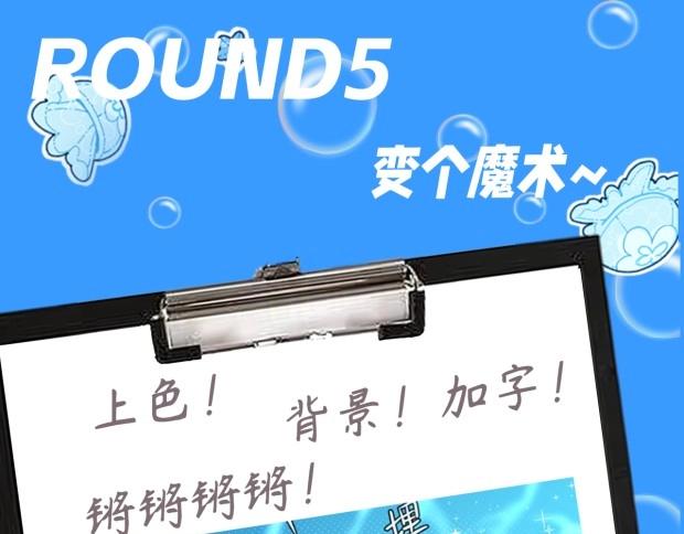 《人鱼陷落（彩蛋日更中）》第11期 人鱼小课堂开课啦！（日更中） 第15页