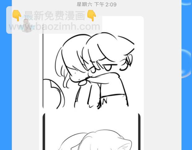 《人鱼陷落（彩蛋日更中）》第11期 人鱼小课堂开课啦！（日更中） 第18页