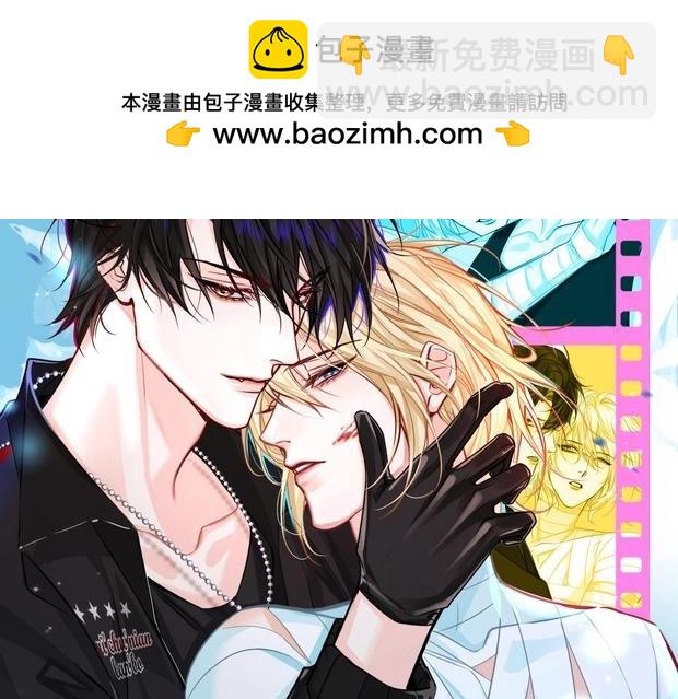 《人鱼陷落（彩蛋日更中）》第11期 人鱼小课堂开课啦！（日更中） 第2页