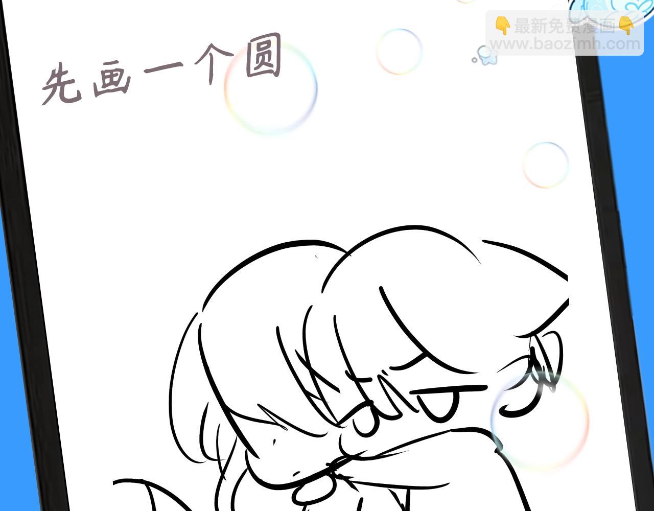 《人鱼陷落（彩蛋日更中）》第11期 人鱼小课堂开课啦！（日更中） 第8页