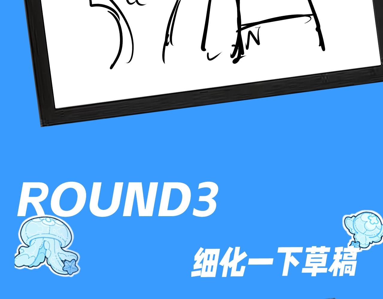 《人鱼陷落（彩蛋日更中）》第11期 人鱼小课堂开课啦！（日更中） 第9页