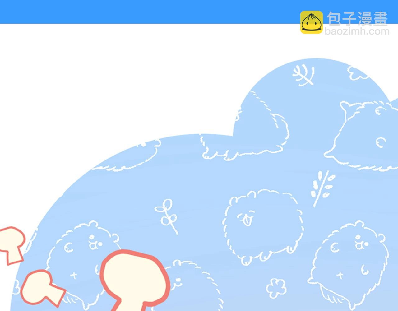 《人鱼陷落（彩蛋日更中）》第12期 高清美图壁纸来袭！（日更中） 第28页