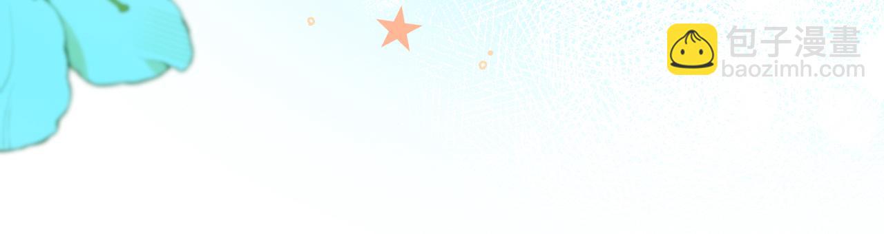 《人鱼陷落（彩蛋日更中）》第14期 两个人的带崽日常！（日更中） 第39页