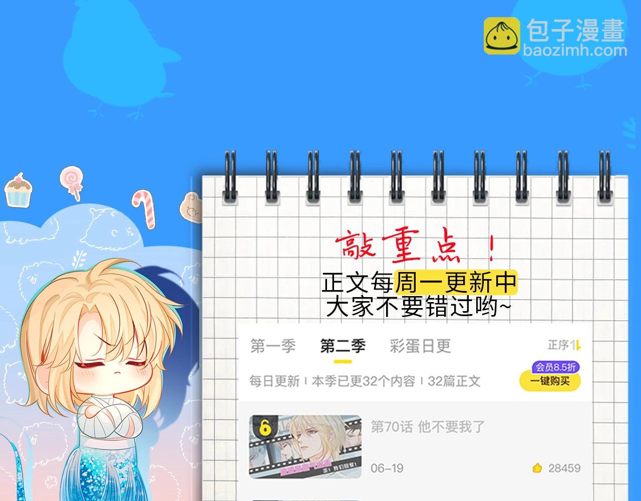 《人鱼陷落（彩蛋日更中）》第17期 测试你会分化成谁Alpha版（日更中） 第18页