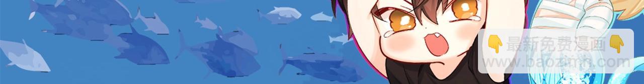《人鱼陷落（彩蛋日更中）》第17期 测试你会分化成谁Alpha版（日更中） 第25页