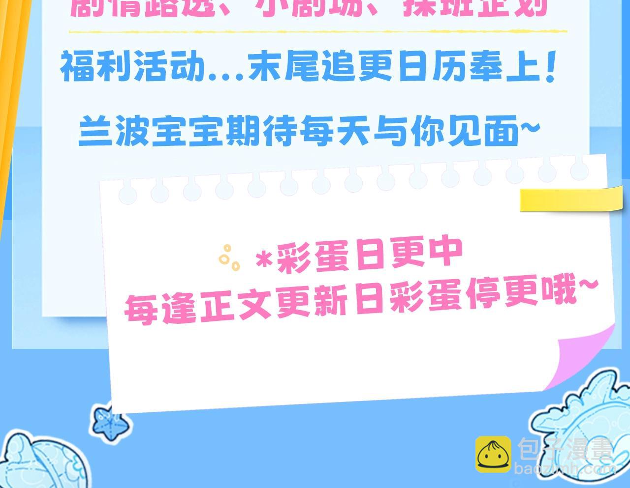 《人鱼陷落（彩蛋日更中）》第17期 测试你会分化成谁Alpha版（日更中） 第4页
