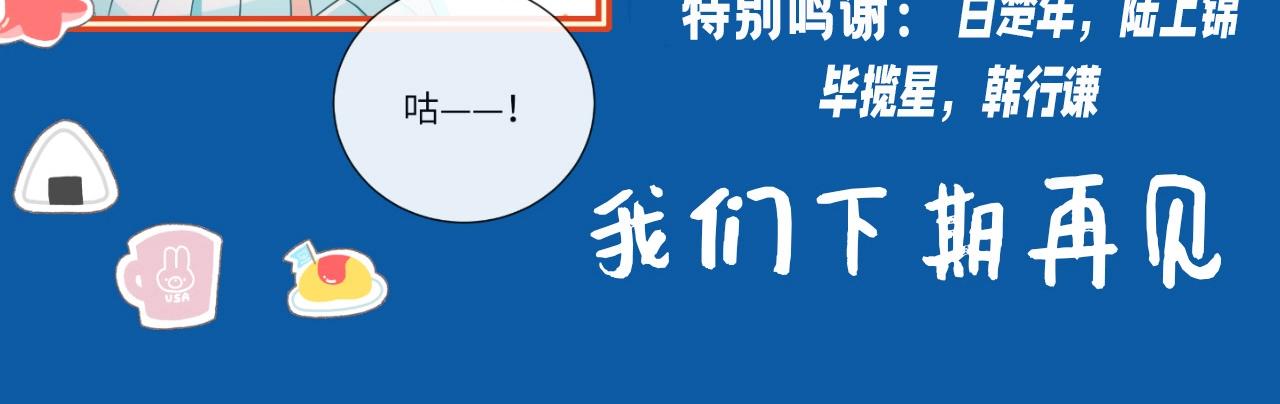 《人鱼陷落（彩蛋日更中）》第17期 测试你会分化成谁Alpha版（日更中） 第17页