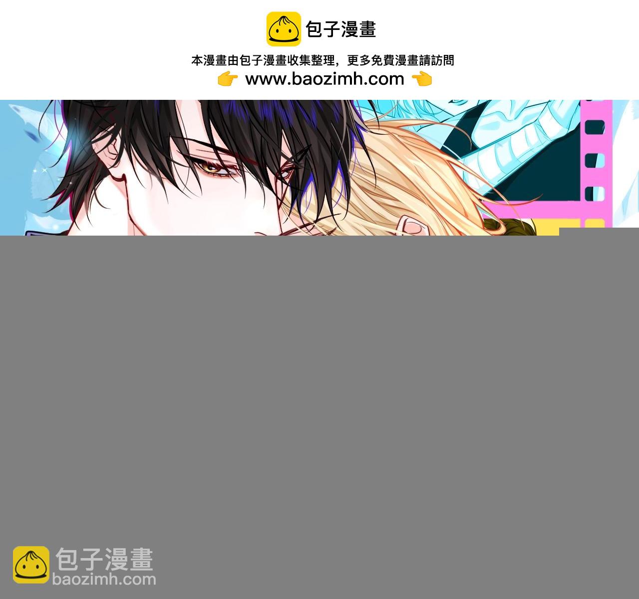 《人鱼陷落（彩蛋日更中）》第13期 可爱动图GIF，动起来（日更中） 第2页