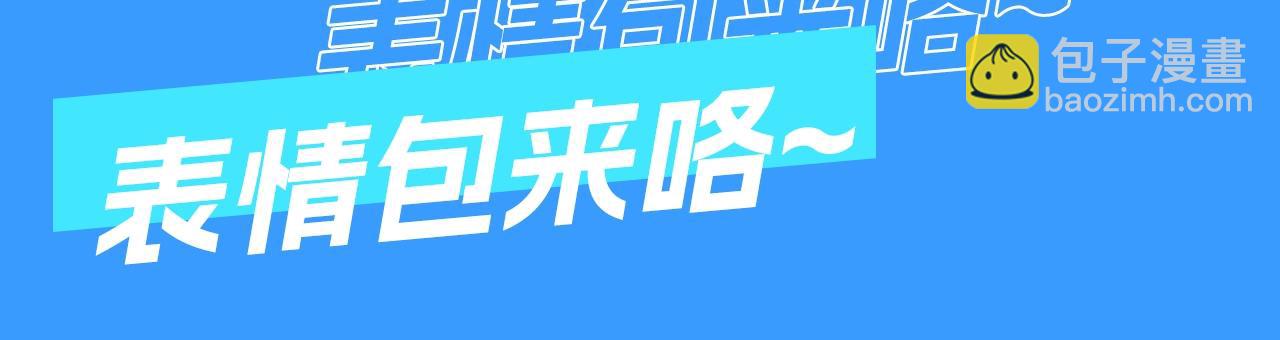 《人鱼陷落（彩蛋日更中）》第13期 可爱动图GIF，动起来（日更中） 第4页