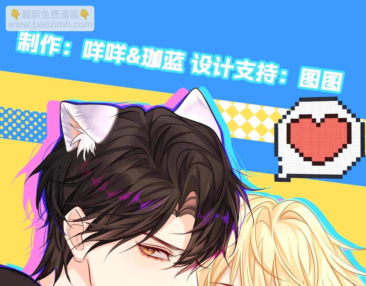 《人鱼陷落（彩蛋日更中）》第13期 可爱动图GIF，动起来（日更中） 第5页