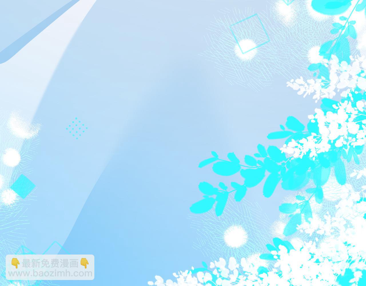 《人鱼陷落（彩蛋日更中）》第14期 两个人的带崽日常！（日更中） 第29页