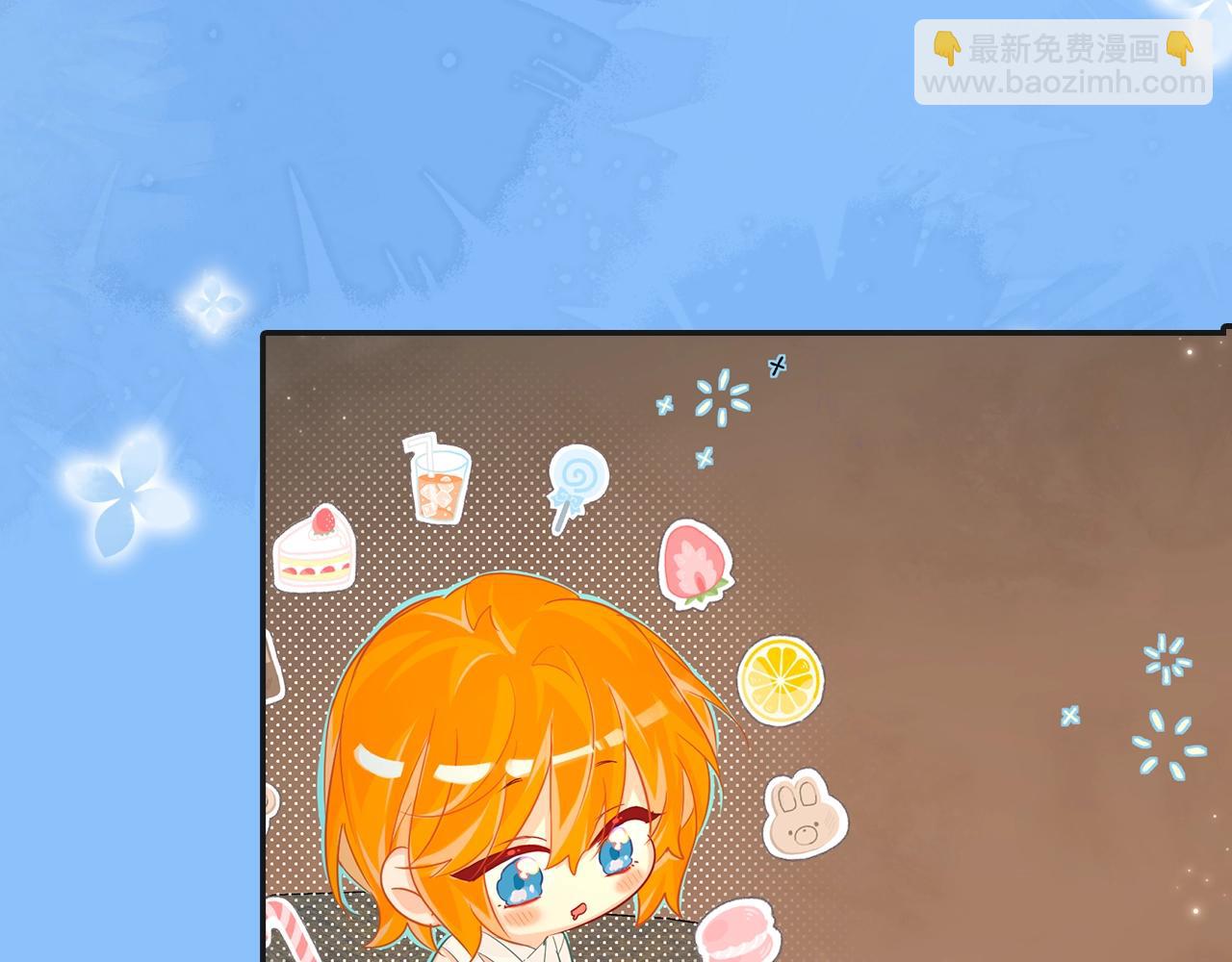 《人鱼陷落（彩蛋日更中）》第20期 搞点颜色（日更中） 第10页