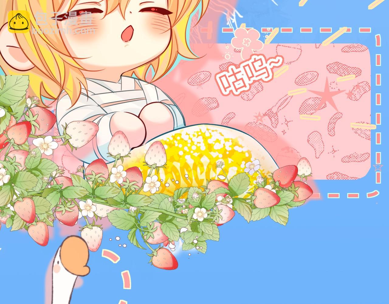 《人鱼陷落（彩蛋日更中）》第20期 搞点颜色（日更中） 第14页