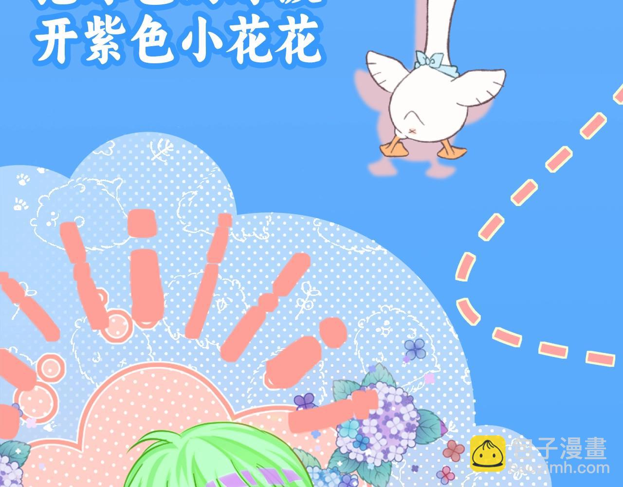 《人鱼陷落（彩蛋日更中）》第20期 搞点颜色（日更中） 第16页
