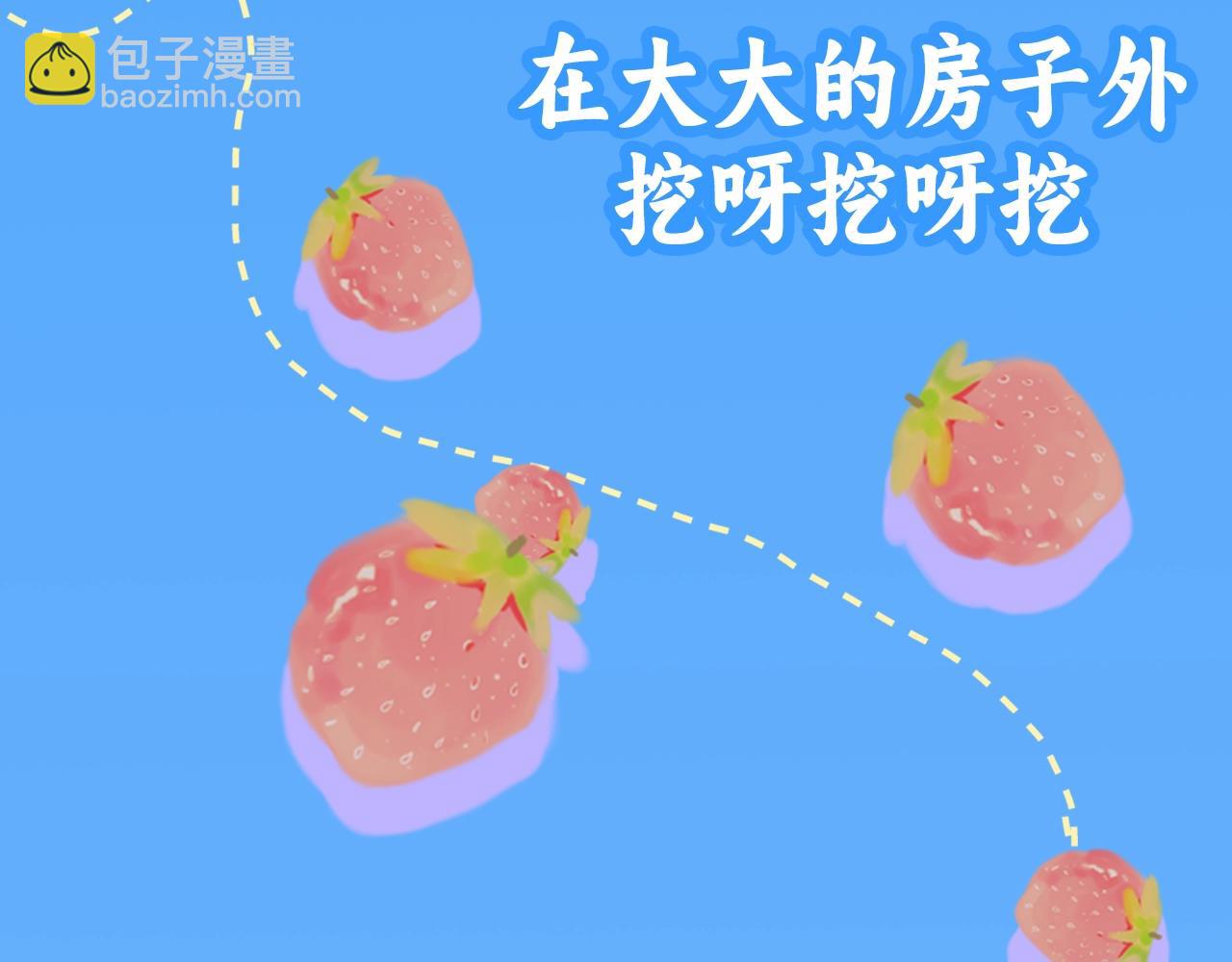 《人鱼陷落（彩蛋日更中）》第20期 搞点颜色（日更中） 第18页
