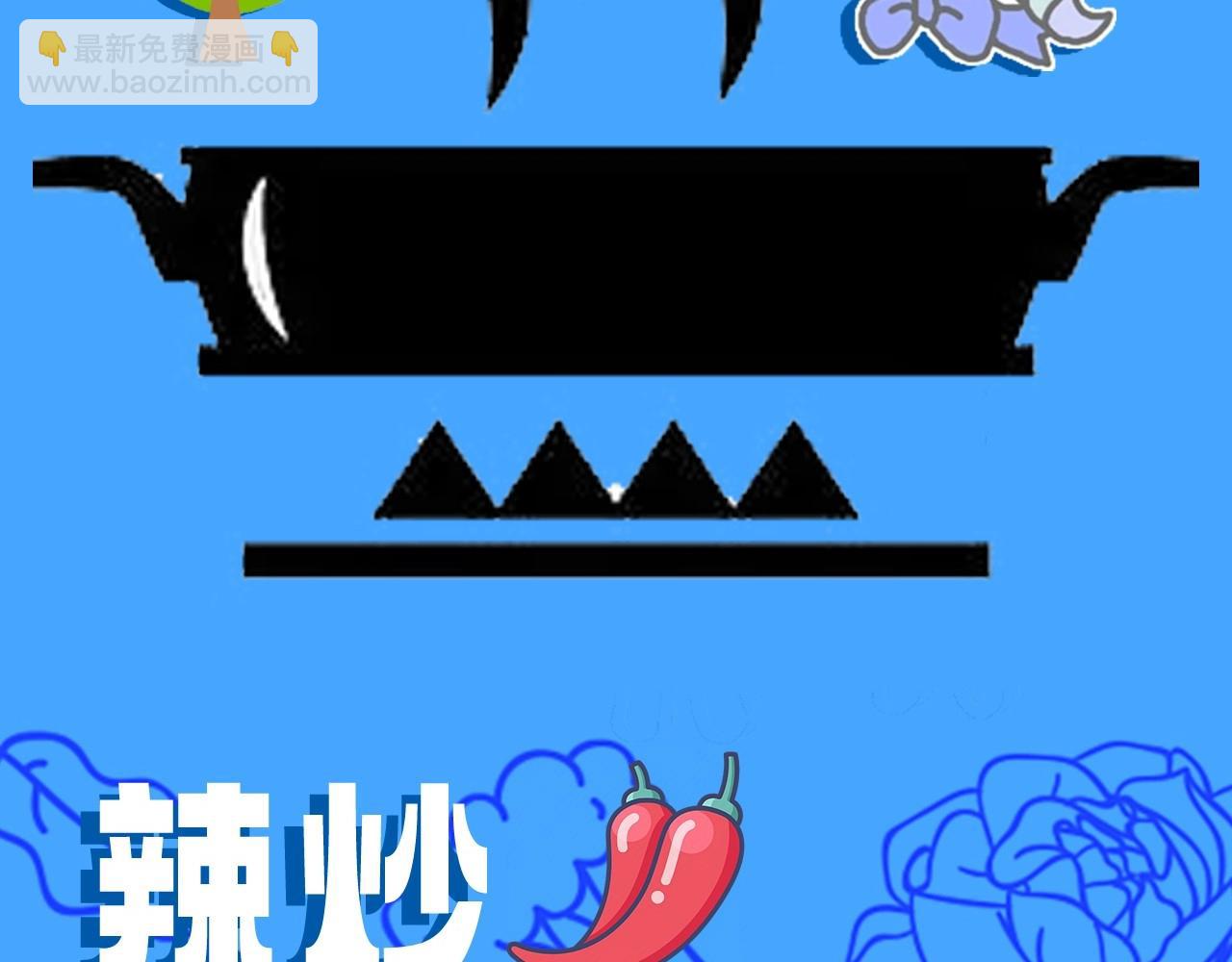 《人鱼陷落（彩蛋日更中）》第21期 假如兰波长出了人腿，其他人长出了鱼尾巴（日更中） 第15页