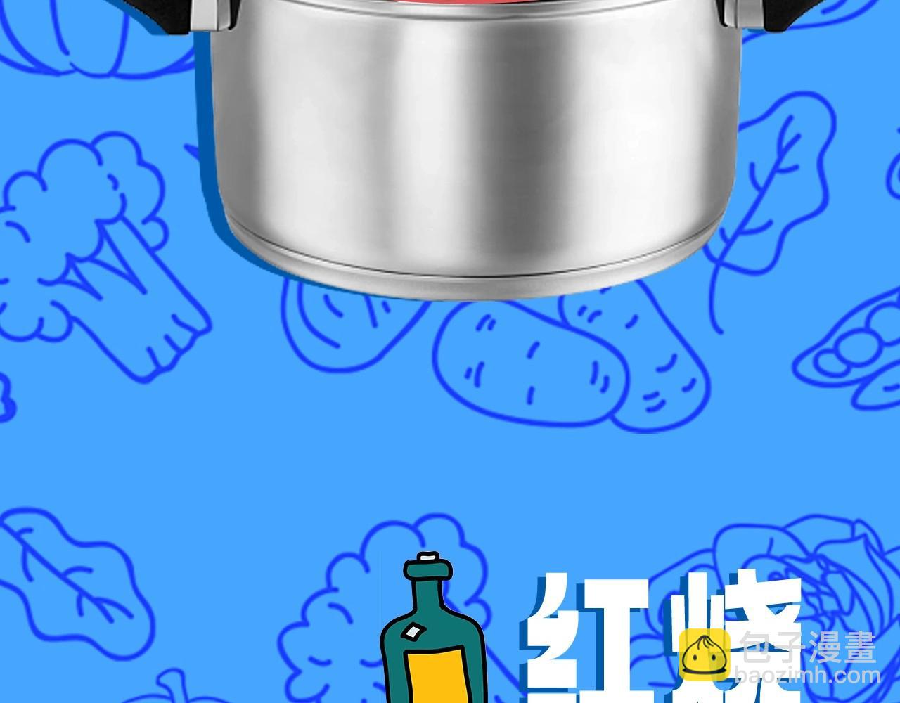 《人鱼陷落（彩蛋日更中）》第21期 假如兰波长出了人腿，其他人长出了鱼尾巴（日更中） 第17页