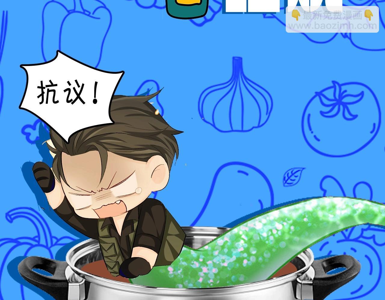 《人鱼陷落（彩蛋日更中）》第21期 假如兰波长出了人腿，其他人长出了鱼尾巴（日更中） 第18页