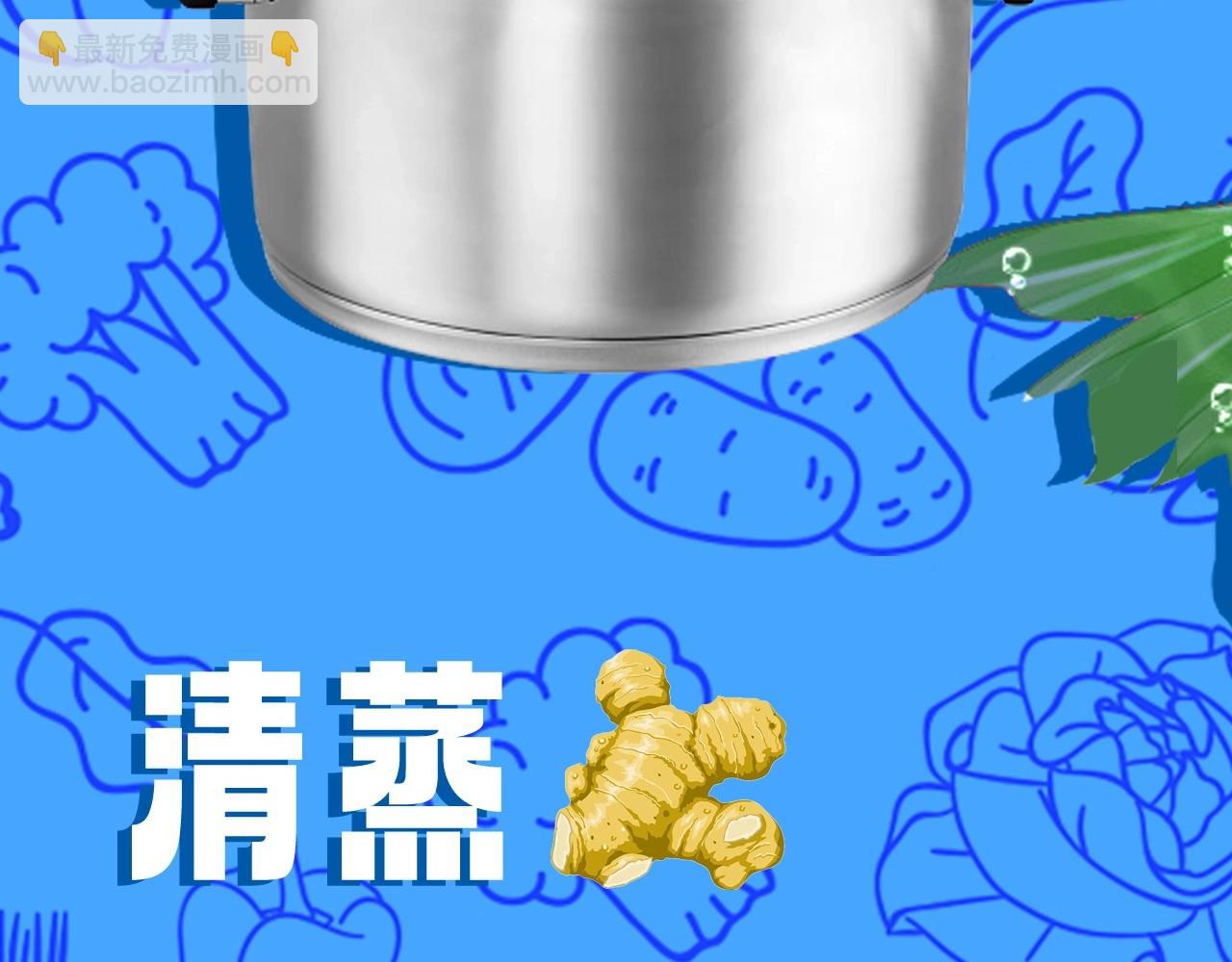 《人鱼陷落（彩蛋日更中）》第21期 假如兰波长出了人腿，其他人长出了鱼尾巴（日更中） 第19页