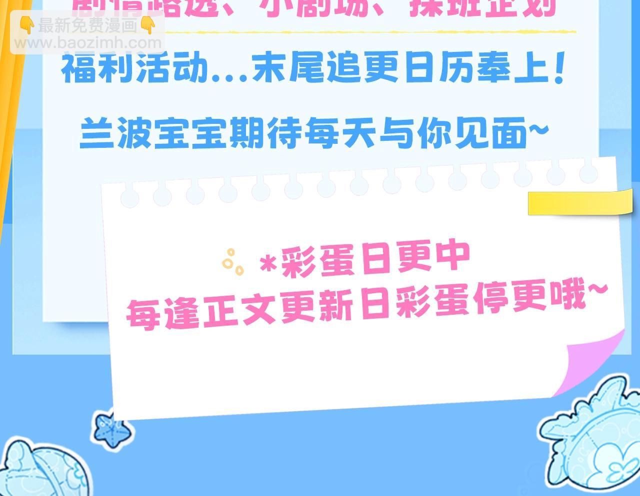 《人鱼陷落（彩蛋日更中）》第18期 测试你会分化成谁Omega版（日更中） 第4页