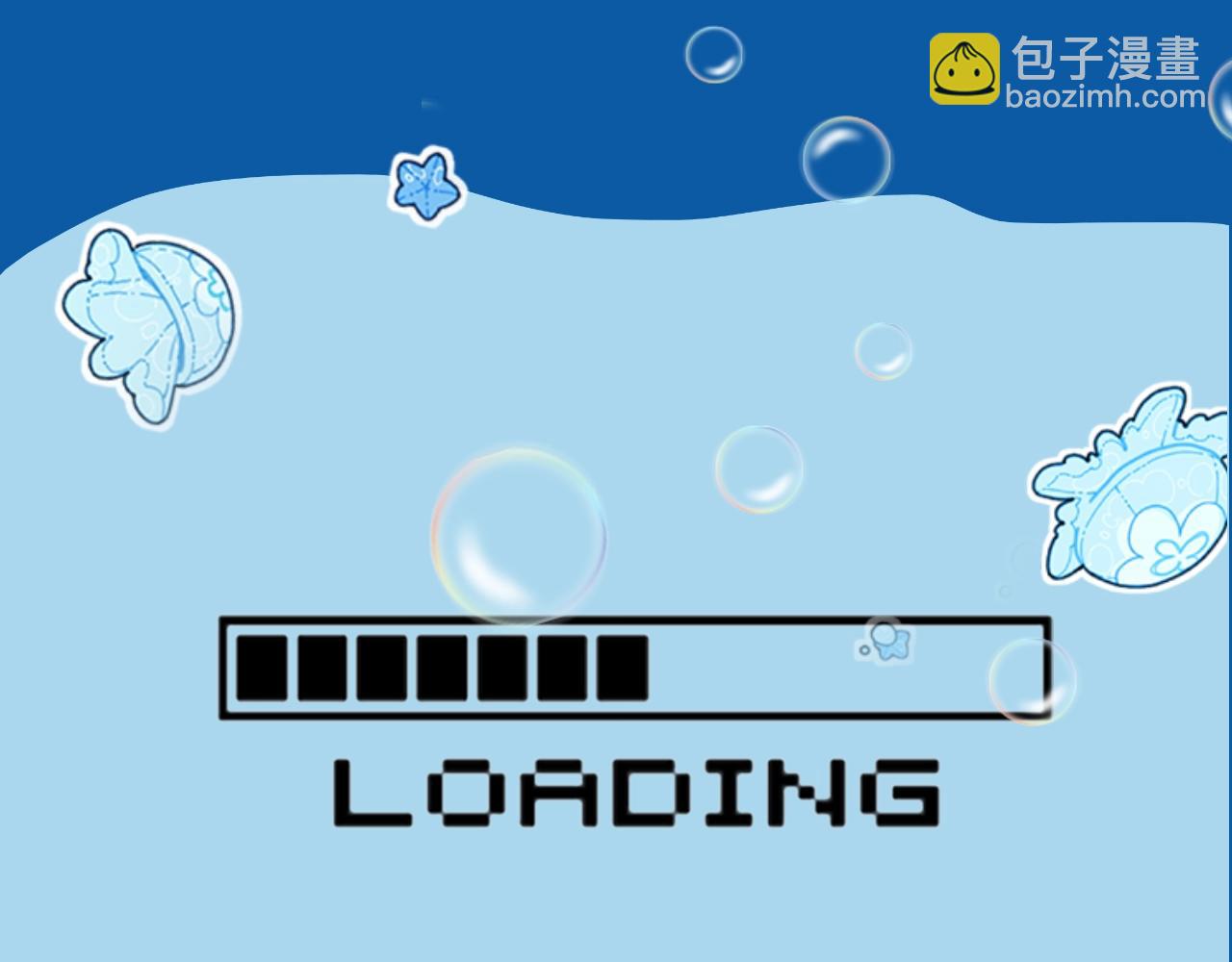 《人鱼陷落（彩蛋日更中）》第19期 给我obe给我obe（日更中） 第11页
