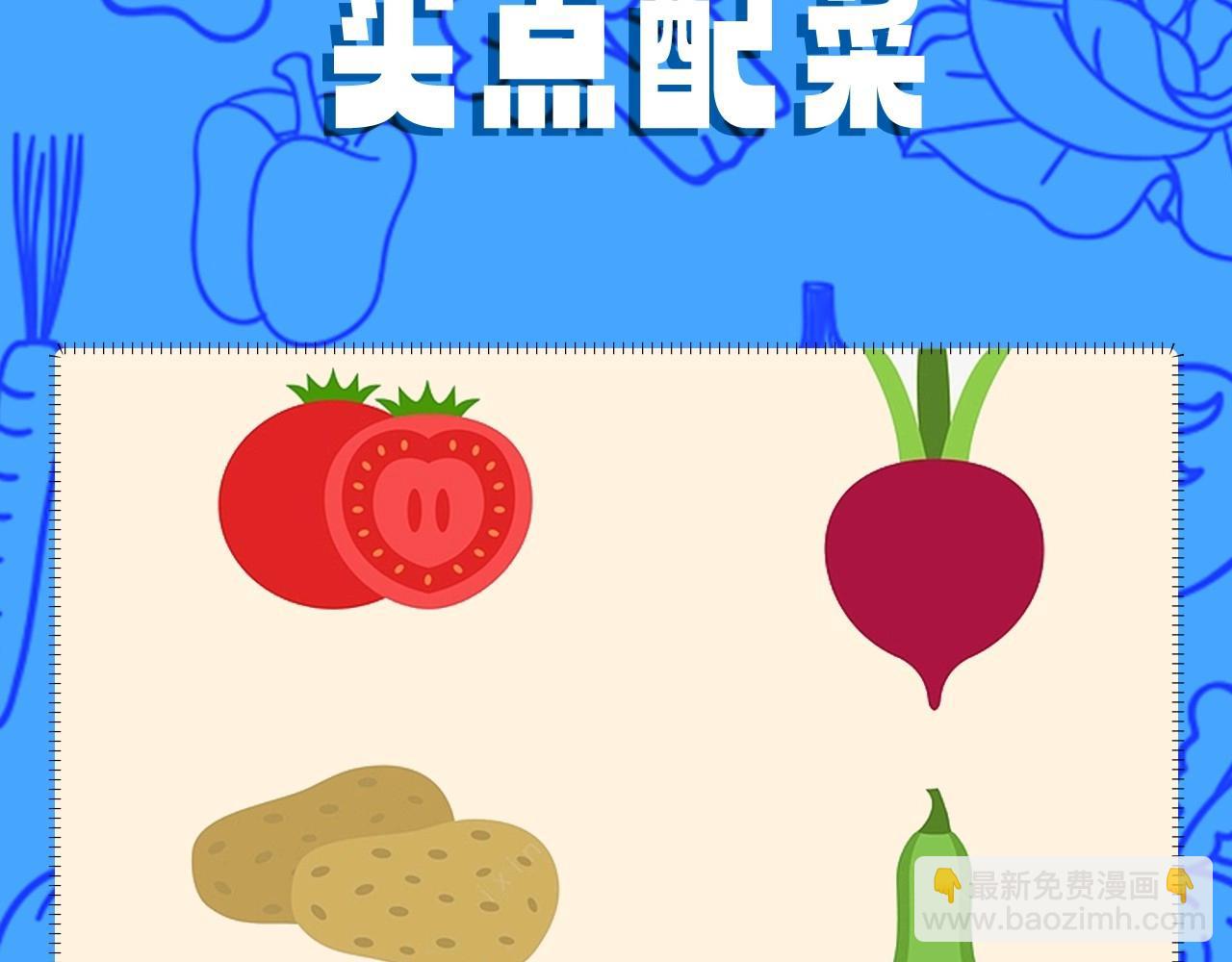 《人鱼陷落（彩蛋日更中）》第21期 假如兰波长出了人腿，其他人长出了鱼尾巴（日更中） 第12页