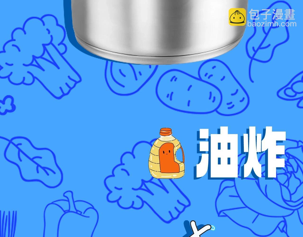 《人鱼陷落（彩蛋日更中）》第21期 假如兰波长出了人腿，其他人长出了鱼尾巴（日更中） 第21页
