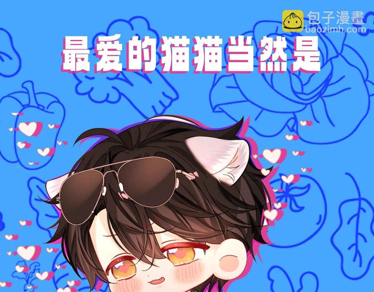 《人鱼陷落（彩蛋日更中）》第21期 假如兰波长出了人腿，其他人长出了鱼尾巴（日更中） 第24页