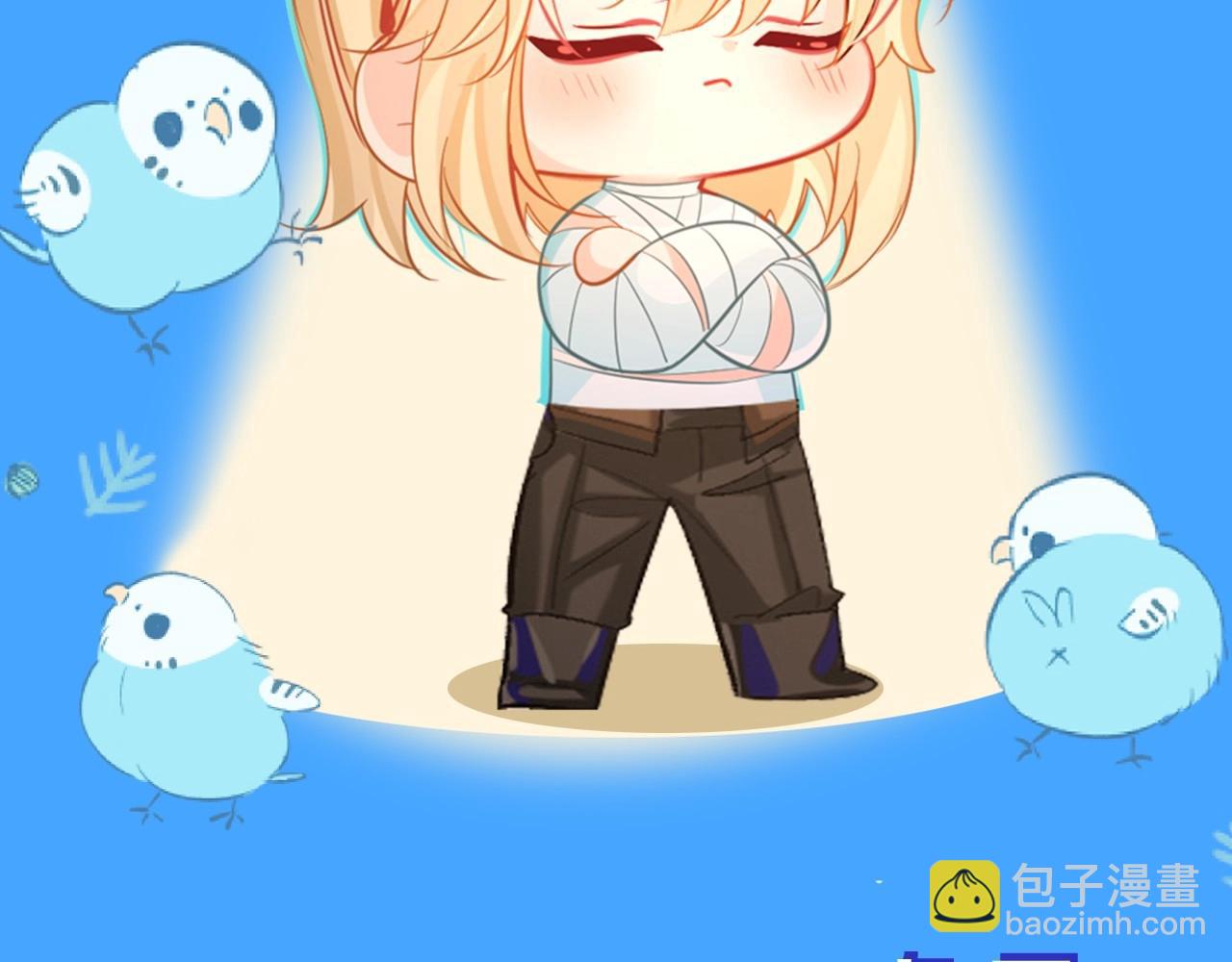 《人鱼陷落（彩蛋日更中）》第21期 假如兰波长出了人腿，其他人长出了鱼尾巴（日更中） 第5页