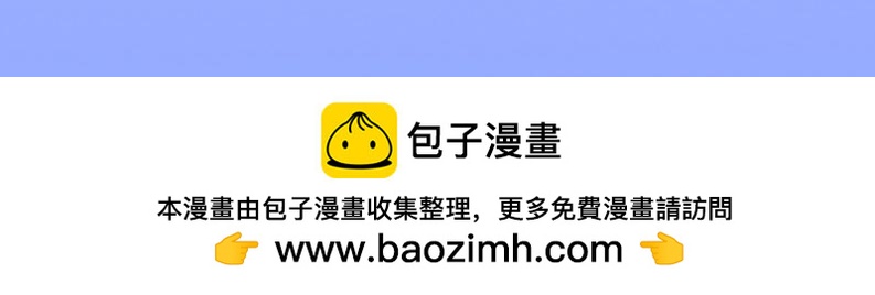 《人鱼陷落（彩蛋日更中）》第25期 可爱动图（日更中） 第21页
